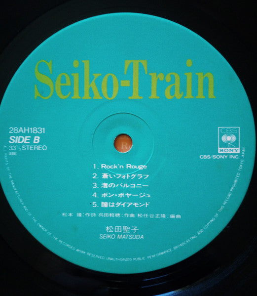 Seiko-Train