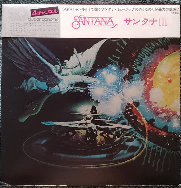 Santana III