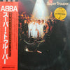 ABBA - Super Trouper (Vinyl, LP, Album, Promo)