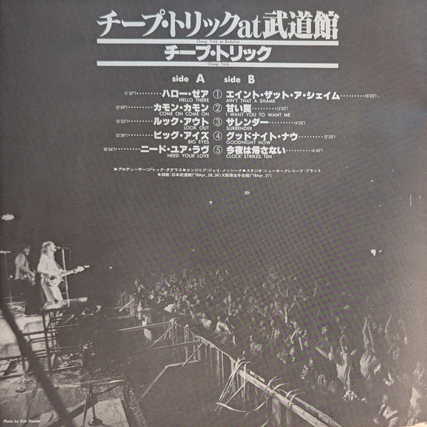 Cheap Trick At Budokan = チープ・トリック at 武道館