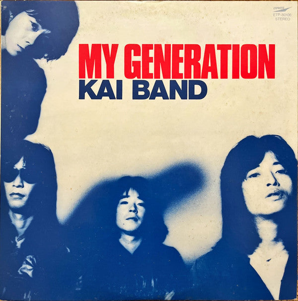 My Generation