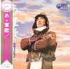 鶴田浩二 - あゝ軍歌 (Vinyl, LP, Album, Stereo)