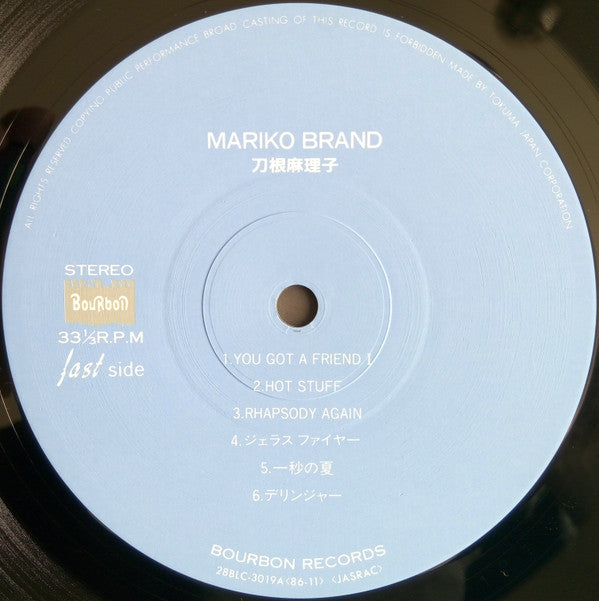 Mariko Brand