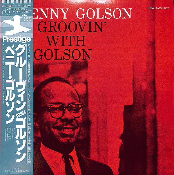 Groovin' With Golson