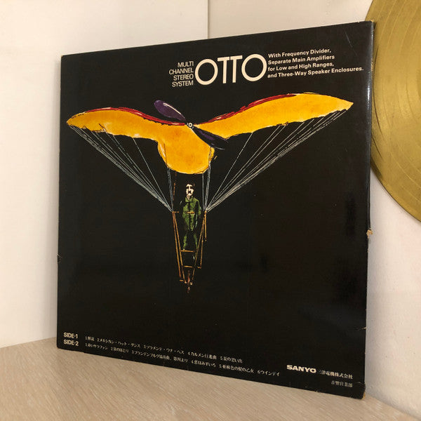 Sanyo Solid State Stereo Otto