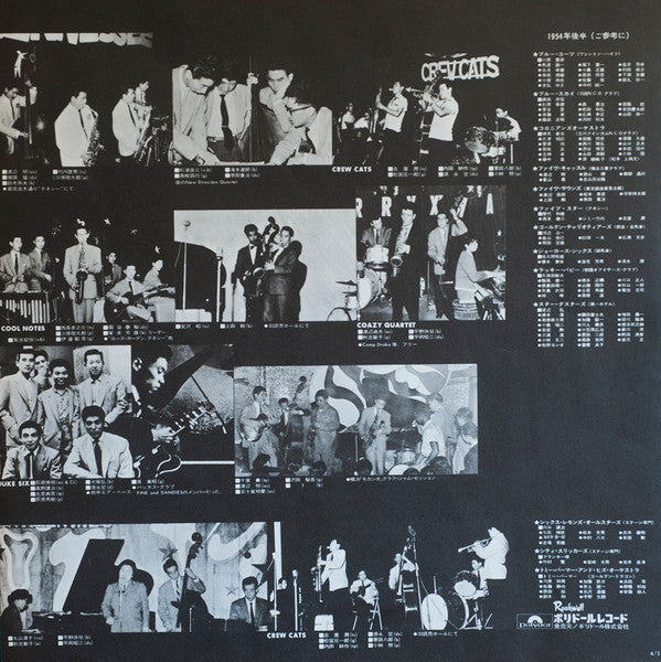 Toshiko At Mocambo - The Historic Mocambo Session'54 Vol.3