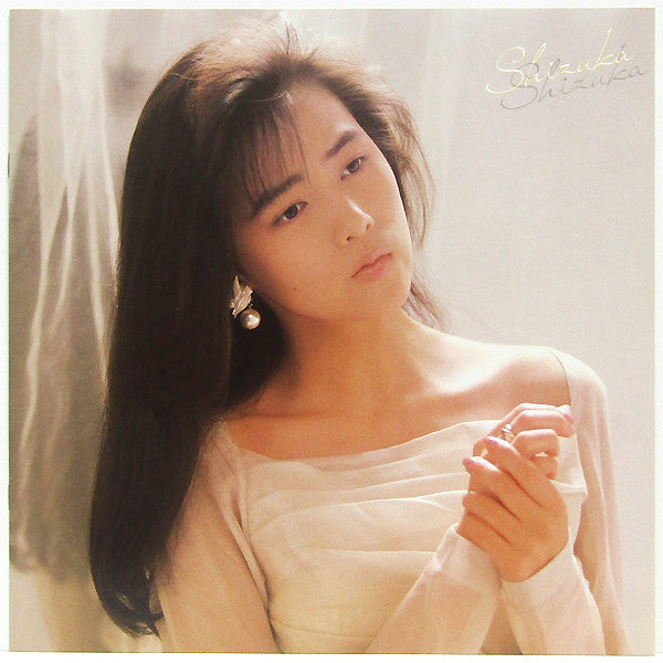 Shizuka