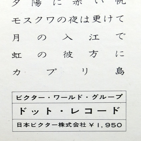 Great Billy Vaughn = ゴールデン・ビリー・ヴォーン