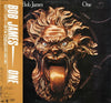 Bob James - One (Vinyl, LP, Album, Reissue)