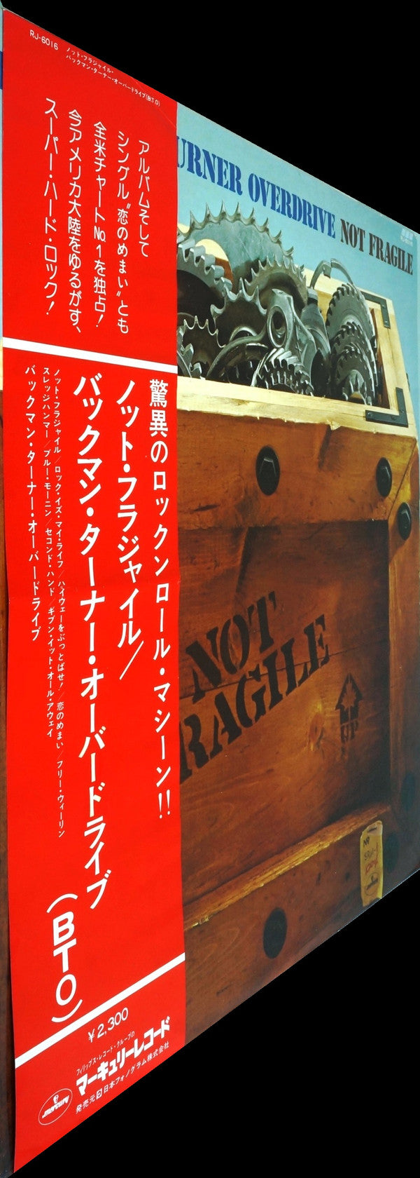 Not Fragile