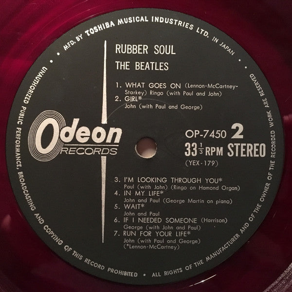 Rubber Soul = ラバー・ソウル