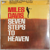 Miles Davis - Seven Steps To Heaven (Vinyl, LP, Album, Reissue, Promo)