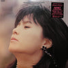 Shirai Takako & Crazy Boys - Flower Power (Vinyl, LP, Album, Stereo)