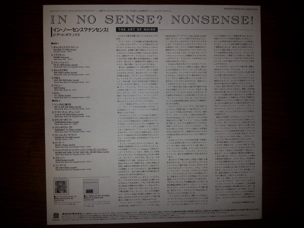 In No Sense? Nonsense!