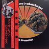 The Dramatics - Whatcha See Is Whatcha Get (Vinyl, LP, Album, Limit...