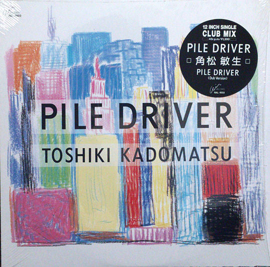 Pile Driver