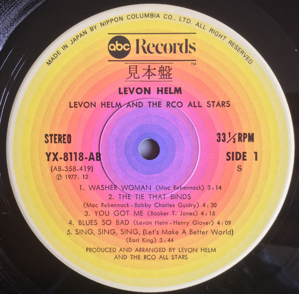 Levon Helm And The RCO All-Stars