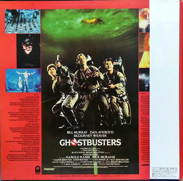 Ghostbusters - Original Soundtrack Album
