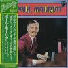 Paul Mauriat - Reflection 18 (Vinyl, LP, Compilation)