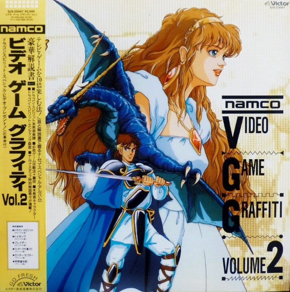 Namco Video Game Graffiti Vol. 2