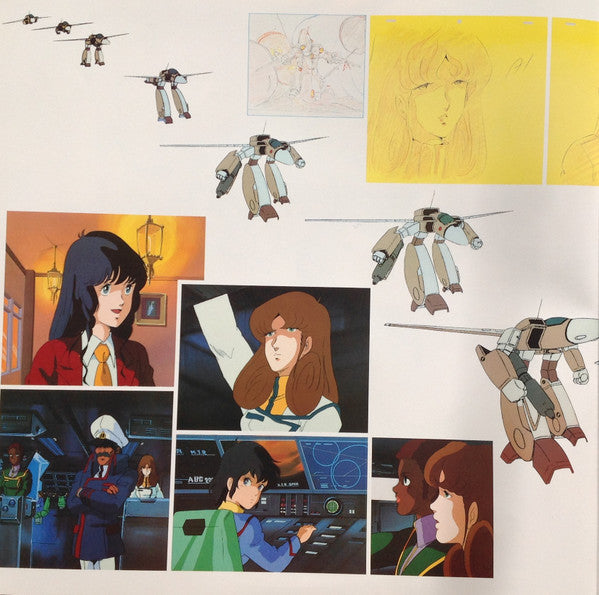 超時空要塞マクロス Macross Vol.II