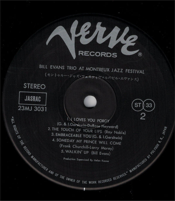 At The Montreux Jazz Festival