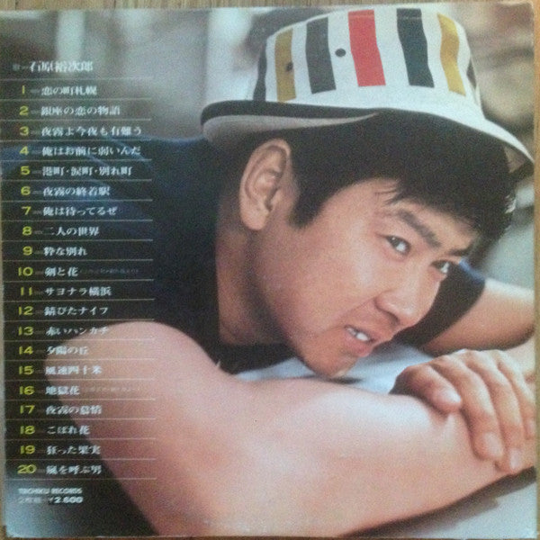 ベスト20デラックス