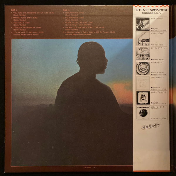 Talking Book = トーキング・ブック