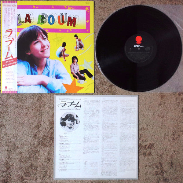 La Boum = ラ・ブーム