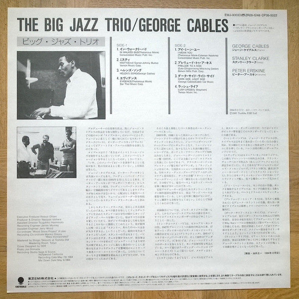 The Big Jazz Trio