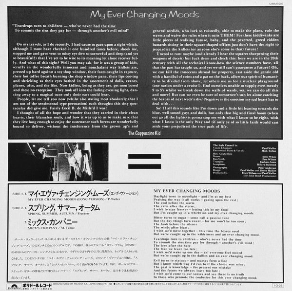 My Ever Changing Moods = マイ・エヴァ・チェンジング・ムーズ（ロング・ヴァージョン）