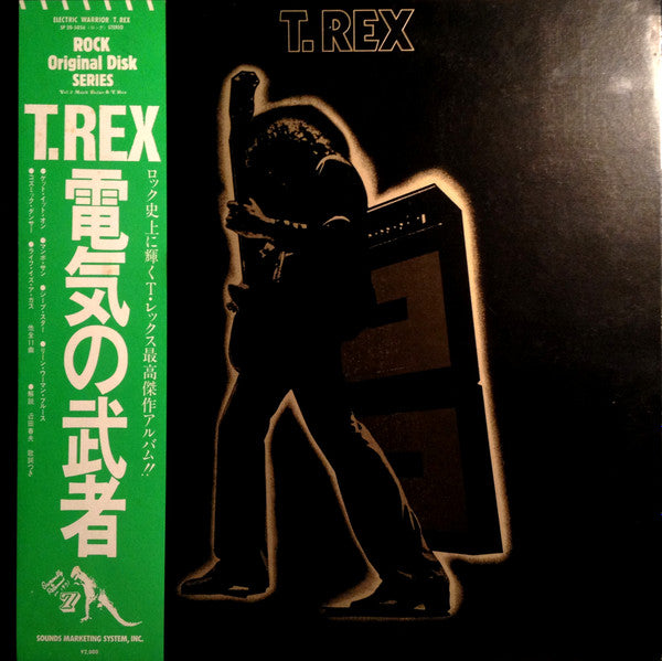 Electric Warrior