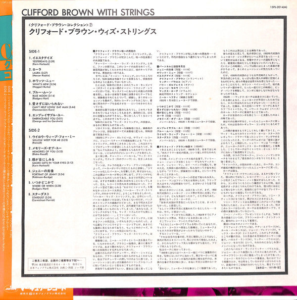 Clifford Brown With Strings