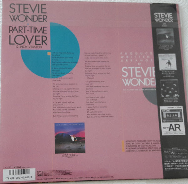 Part-Time Lover