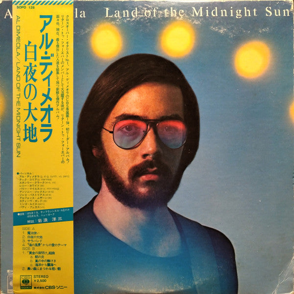 Land Of The Midnight Sun