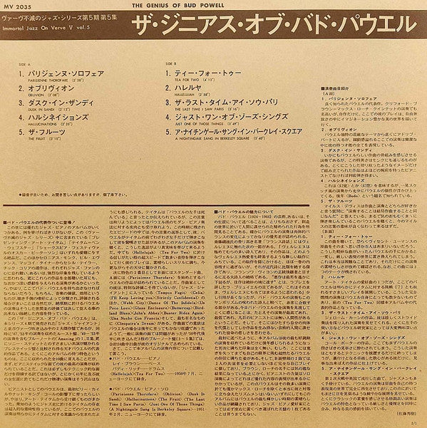 The Genius Of Bud Powell