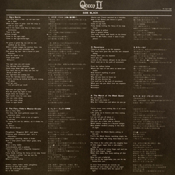 Queen II = クイーン II ―ホワイト・クイーンとブラック・クイーンの啓示―