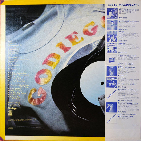 CM Song Graffiti・Godiego Super Hits