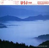 Char - U•S•J (Vinyl, LP, Album, Stereo)