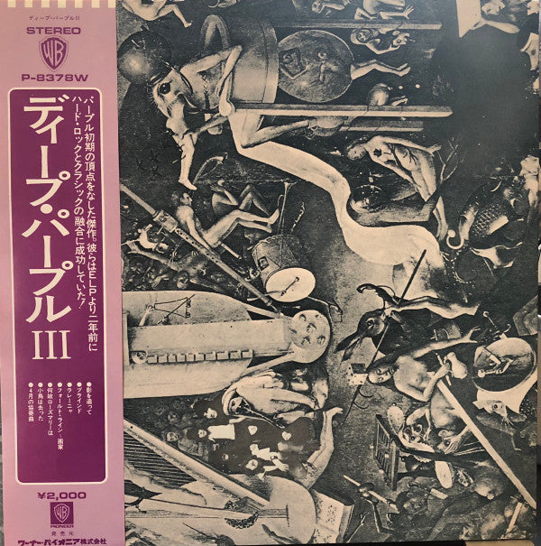 Deep Purple