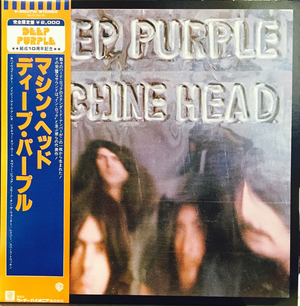 Machine Head