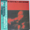 John Coltrane - Coltrane In Tokyo Vol. 1 (Vinyl, LP, Album, Reissue...