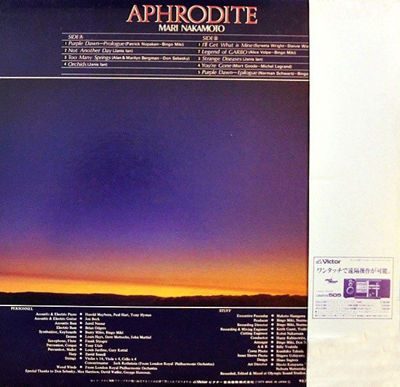 Aphrodite