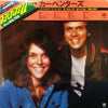 Carpenters - Superdisc Carpenters '77 (Vinyl, LP, Compilation, Limi...