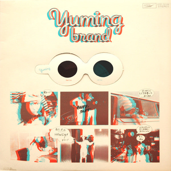 Yuming Brand = ユーミン・ブランド