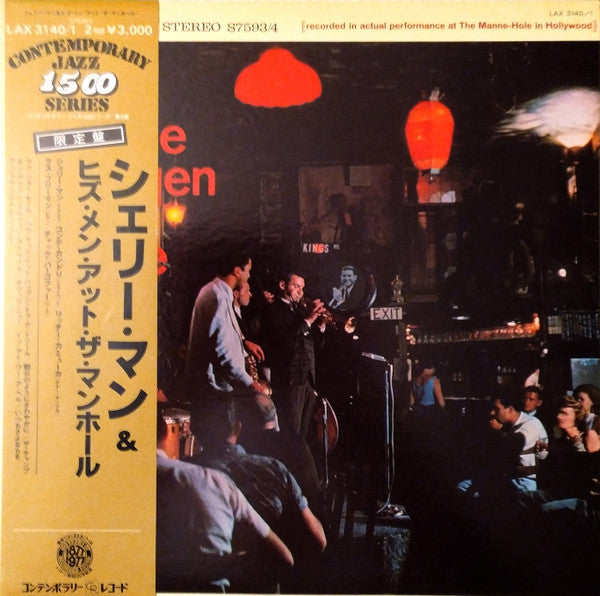 Live! Shelly Manne & His Men At The Manne Hole