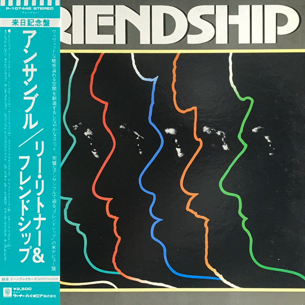 Friendship = アンサンブル