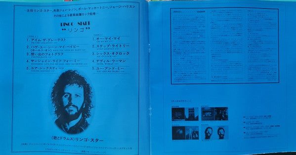 Ringo