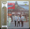 The Ventures - Ventures In Japan (Vinyl, LP, Album, Stereo)