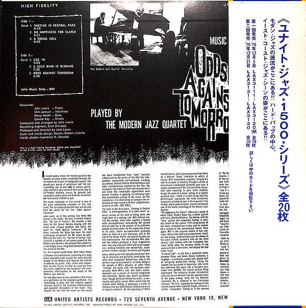 Music From "Odds Against Tomorrow"
